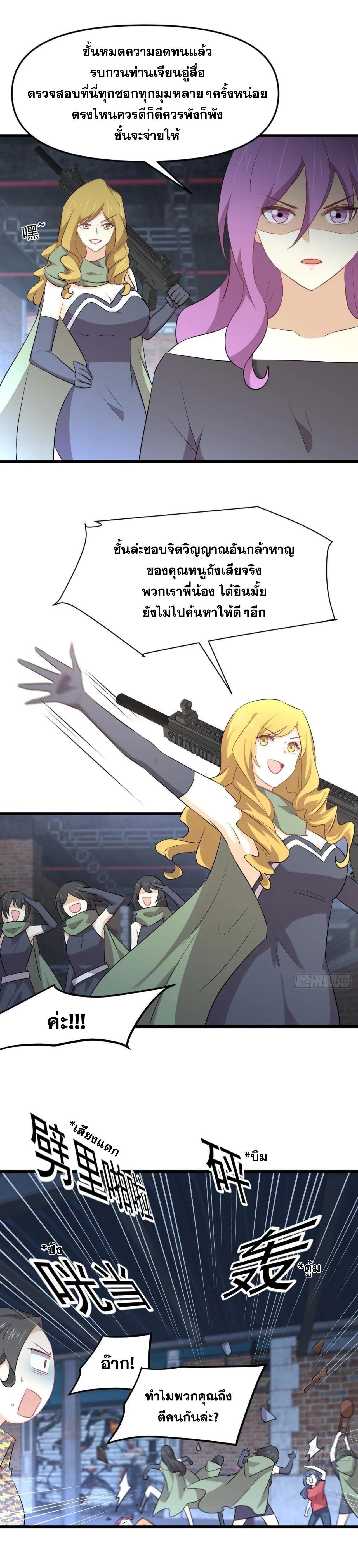 Manga-lc-com อ่านมังงะ อ่านการ์ตูน ออนไลน์ ฟรี Immortal Swordsman in the Reverse World ตอนที่ 1 2 3 4 5 6 7 8 9 10 11 12 13 14 ฟรี ไม่มีโฆษณา Manga-lc - อ่าน มังงะ อ่าน การ์ตูน ออนไลน์ อ่านมังงะ ฟรี