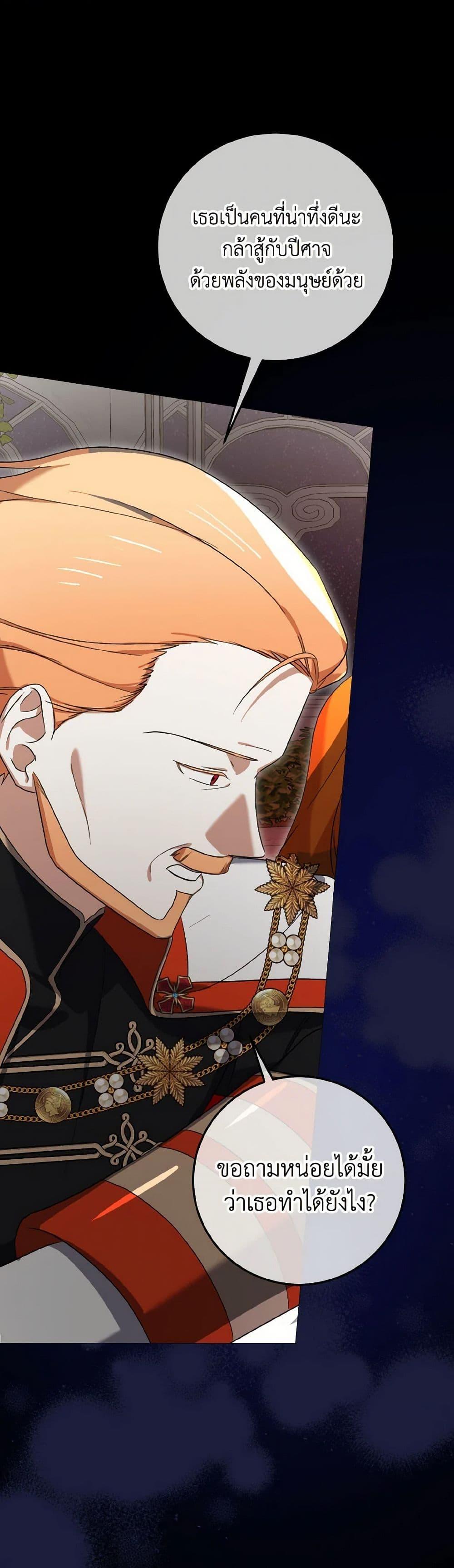 Manga-lc-com อ่านมังงะ อ่านการ์ตูน ออนไลน์ ฟรี Don’t Mess With My Duke Dubless! ตอนที่ 1 2 3 4 5 6 7 8 9 10 11 12 13 14 ฟรี ไม่มีโฆษณา Manga-lc - อ่าน มังงะ อ่าน การ์ตูน ออนไลน์ อ่านมังงะ ฟรี