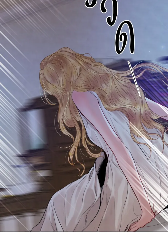 ถ้าไม่ร้อง ก็จงอ้อนวอนซะ ตอนที่ 26 รูปที่ 85