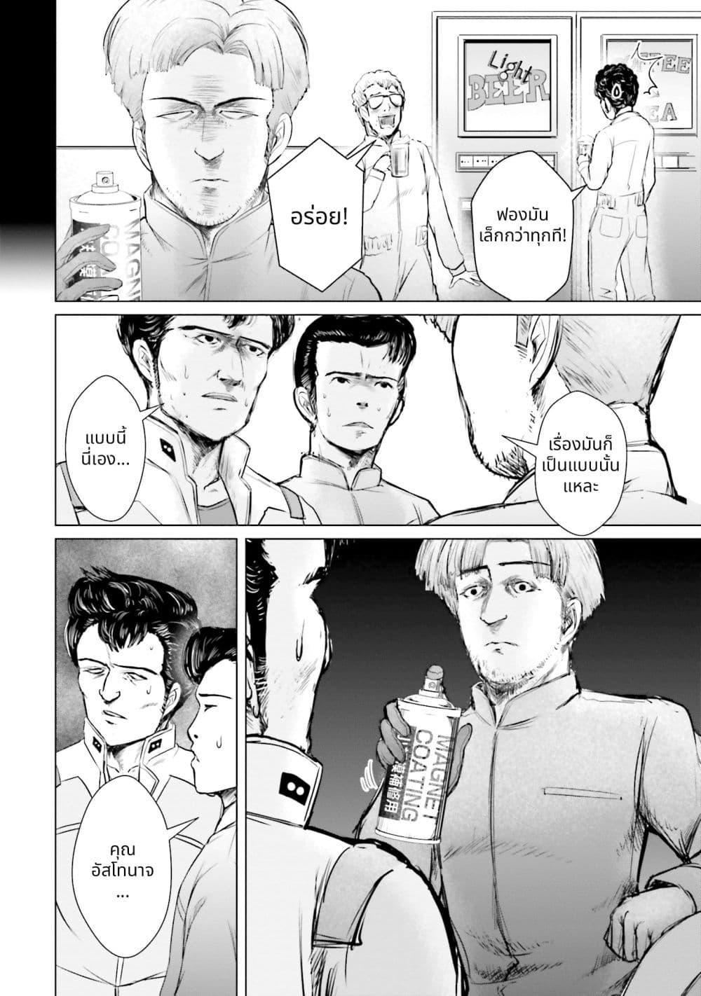 Manga-lc-com อ่านมังงะ อ่านการ์ตูน ออนไลน์ ฟรี Char to Amuro to Oi to Yasuragi no Chihei e ตอนที่ 1 2 3 4 5 6 7 8 9 10 11 12 13 14 ฟรี ไม่มีโฆษณา Manga-lc - อ่าน มังงะ อ่าน การ์ตูน ออนไลน์ อ่านมังงะ ฟรี