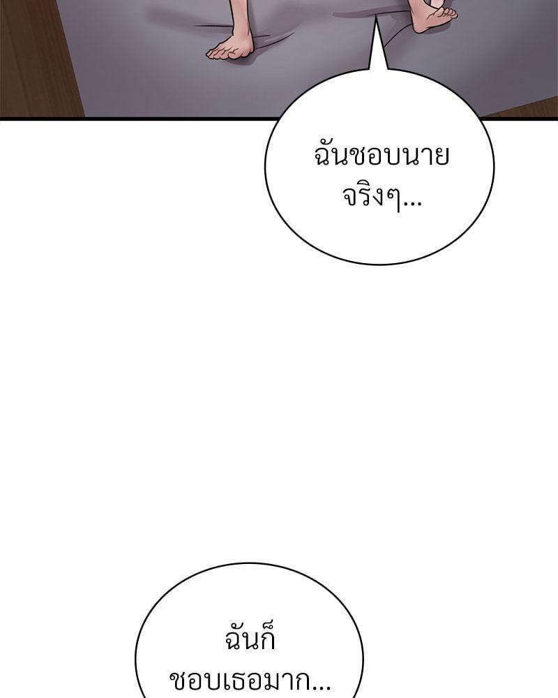 Doujin-Lc- อ่าน โดจิน มังฮวา เกาหลี ญี่ปุ่น จีน แปลไทย Drunk on You ตอนที่ 1 2 3 4 5 6 7 8 9 10 11 12 13 14 ฟรี ไม่มีโฆษณา อ่าน โดจิน Manhwa เกาหลี ญี่ปุ่น จีน เรามีครบ คัดมาให้เน้นๆ โดจิน 18+ รับประกันความฟินโดย  Doujin Lc