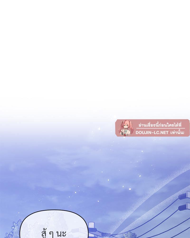 Doujin-Lc- อ่าน โดจิน มังฮวา เกาหลี ญี่ปุ่น จีน แปลไทย ดวงร้าย-ชะตารัก ตอนที่ 1 2 3 4 5 6 7 8 9 10 11 12 13 14 ฟรี ไม่มีโฆษณา อ่าน โดจิน Manhwa เกาหลี ญี่ปุ่น จีน เรามีครบ คัดมาให้เน้นๆ โดจิน 18+ รับประกันความฟินโดย  Doujin Lc