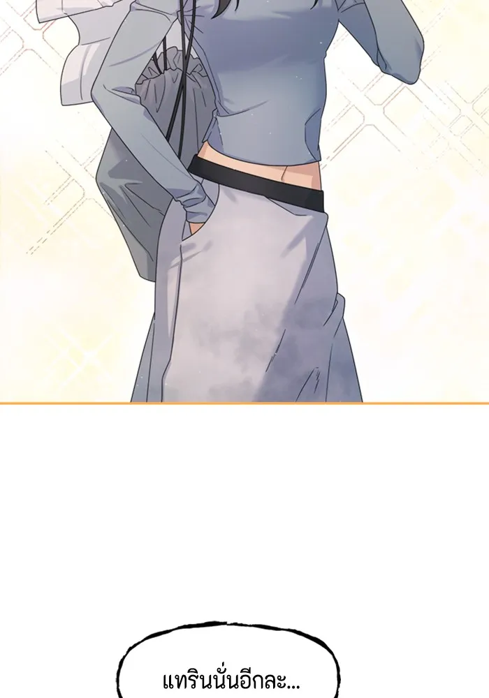 Couple Breaker ตอนที่ 6 รูปที่ 67