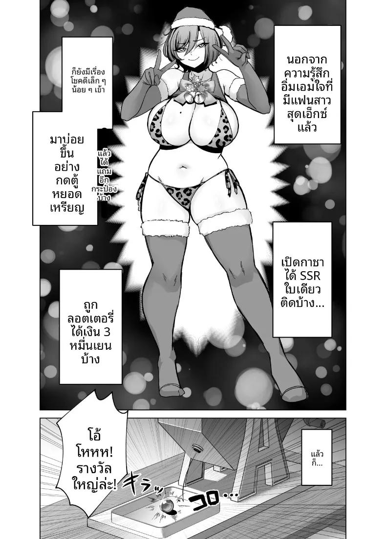 Doujin-Lc- อ่าน โดจิน มังฮวา เกาหลี ญี่ปุ่น จีน แปลไทย สัมพันธ์อย่างเร่าร้อนกับอีฟในบ่อน้ำพุร้อน (Oniken) ตอนที่ 1 2 3 4 5 6 7 8 9 10 11 12 13 14 ฟรี ไม่มีโฆษณา อ่าน โดจิน Manhwa เกาหลี ญี่ปุ่น จีน เรามีครบ คัดมาให้เน้นๆ โดจิน 18+ รับประกันความฟินโดย  Doujin Lc