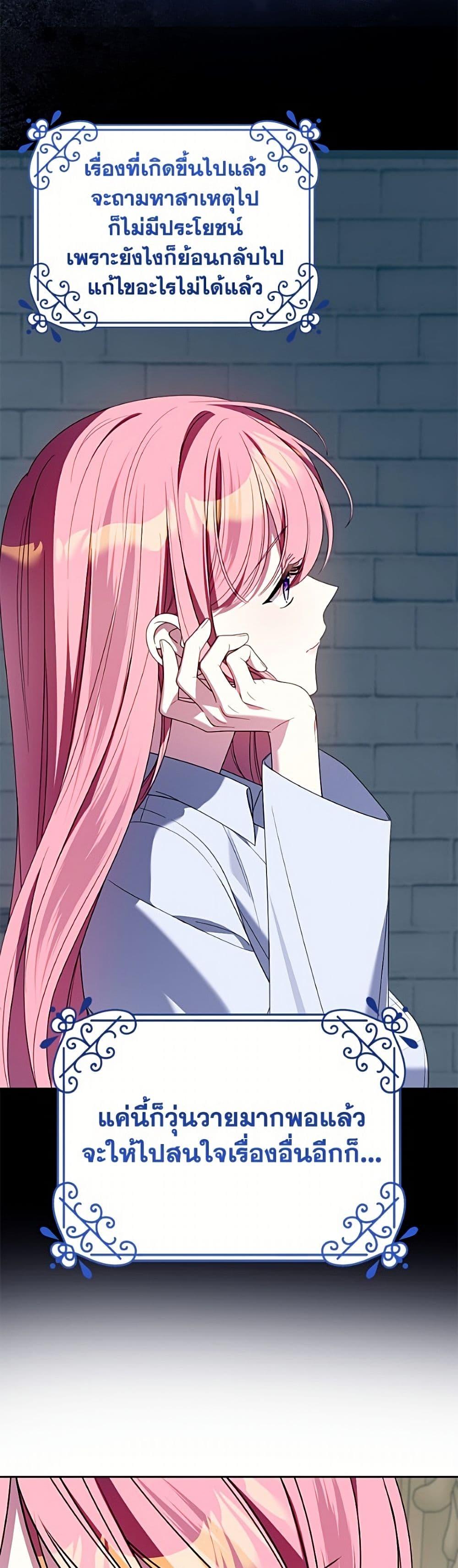 Manga-lc-com อ่านมังงะ อ่านการ์ตูน ออนไลน์ ฟรี I Met the Male Lead in Prison ตอนที่ 1 2 3 4 5 6 7 8 9 10 11 12 13 14 ฟรี ไม่มีโฆษณา Manga-lc - อ่าน มังงะ อ่าน การ์ตูน ออนไลน์ อ่านมังงะ ฟรี