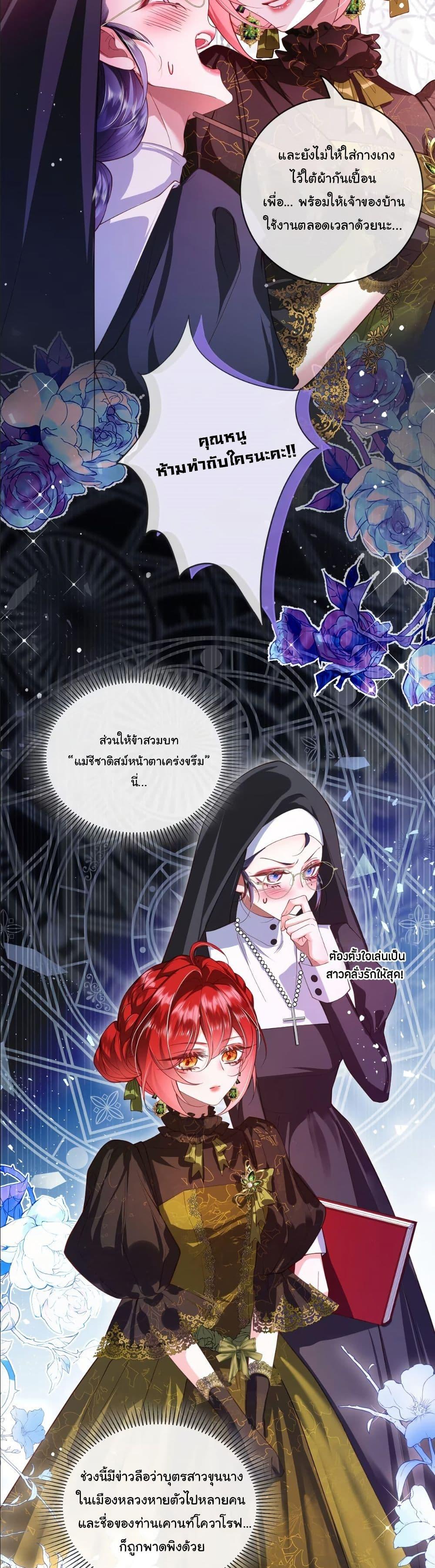 Manga-lc-com อ่านมังงะ อ่านการ์ตูน ออนไลน์ ฟรี My Only Wish as a Demon Maid Is to Be Hurt by My Lady ตอนที่ 1 2 3 4 5 6 7 8 9 10 11 12 13 14 ฟรี ไม่มีโฆษณา Manga-lc - อ่าน มังงะ อ่าน การ์ตูน ออนไลน์ อ่านมังงะ ฟรี