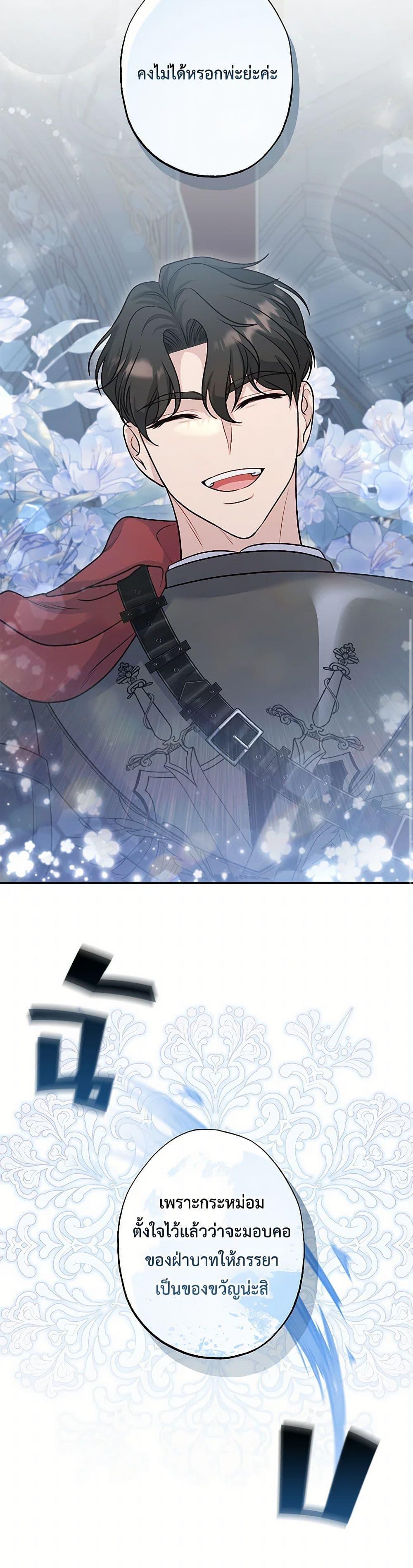 Manga-lc-com อ่านมังงะ อ่านการ์ตูน ออนไลน์ ฟรี The Villain’s Young Backer ตอนที่ 1 2 3 4 5 6 7 8 9 10 11 12 13 14 ฟรี ไม่มีโฆษณา Manga-lc - อ่าน มังงะ อ่าน การ์ตูน ออนไลน์ อ่านมังงะ ฟรี