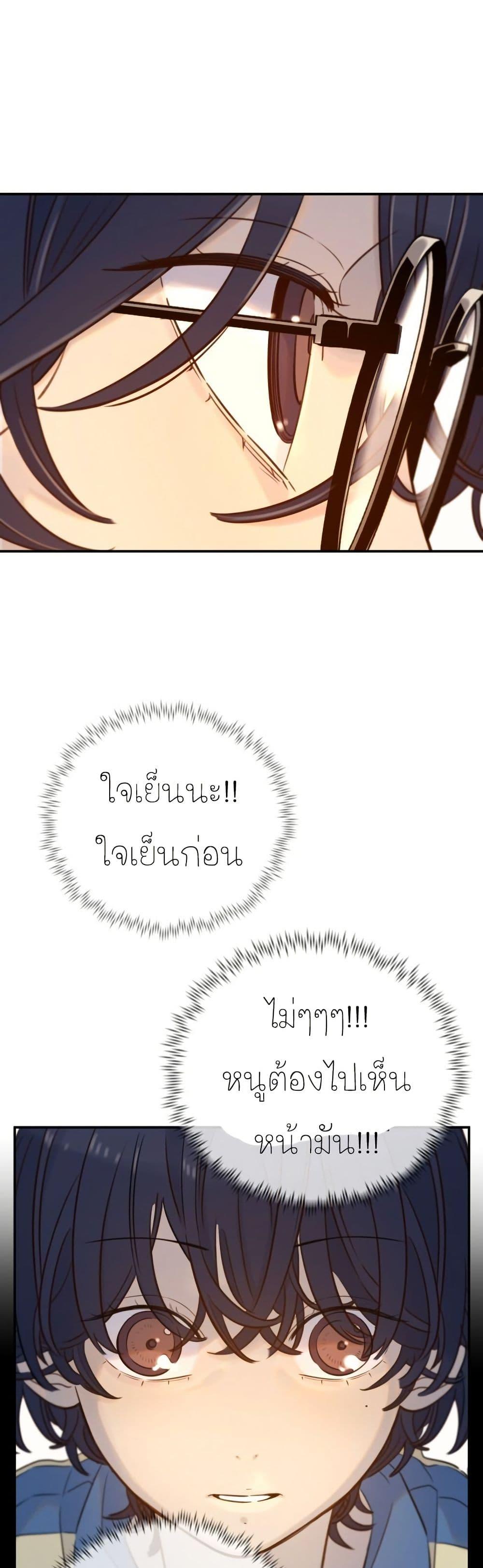 Manga-lc-com อ่านมังงะ อ่านการ์ตูน ออนไลน์ ฟรี Everyone Loves Her ตอนที่ 1 2 3 4 5 6 7 8 9 10 11 12 13 14 ฟรี ไม่มีโฆษณา Manga-lc - อ่าน มังงะ อ่าน การ์ตูน ออนไลน์ อ่านมังงะ ฟรี