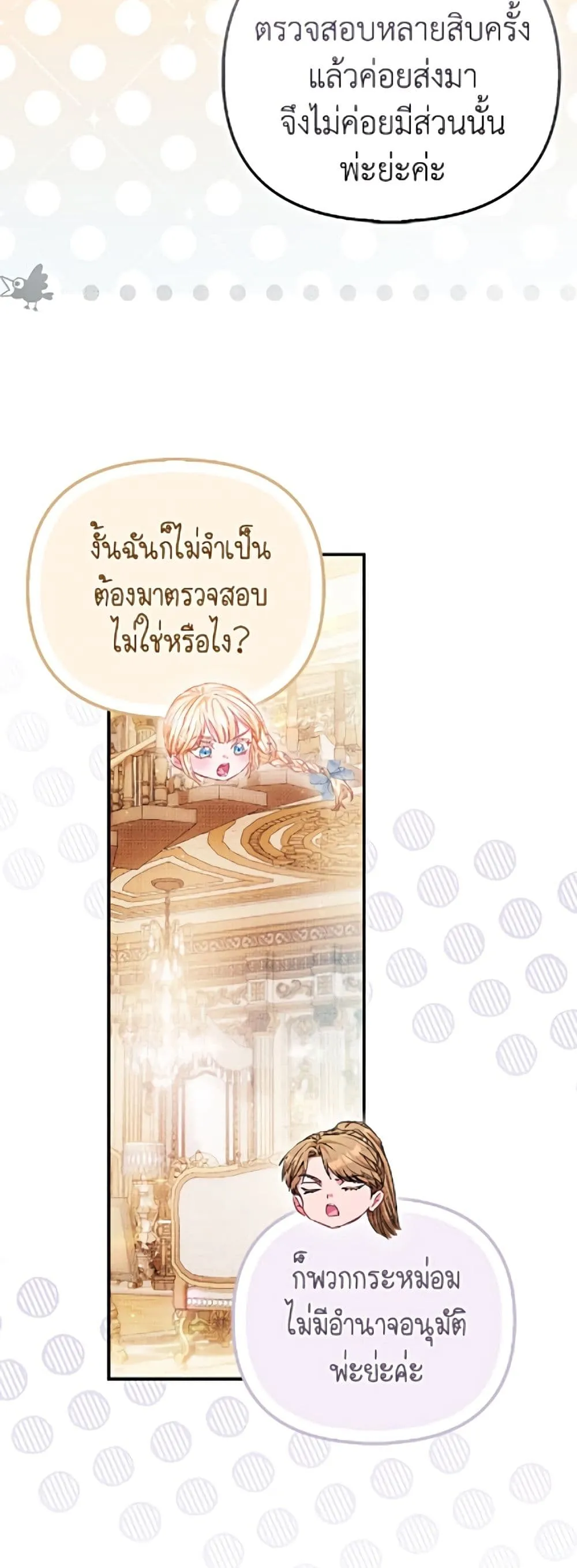 Manga-lc-com อ่านมังงะ อ่านการ์ตูน ออนไลน์ ฟรี I’m the Princess of All ตอนที่ 1 2 3 4 5 6 7 8 9 10 11 12 13 14 ฟรี ไม่มีโฆษณา Manga-lc - อ่าน มังงะ อ่าน การ์ตูน ออนไลน์ อ่านมังงะ ฟรี