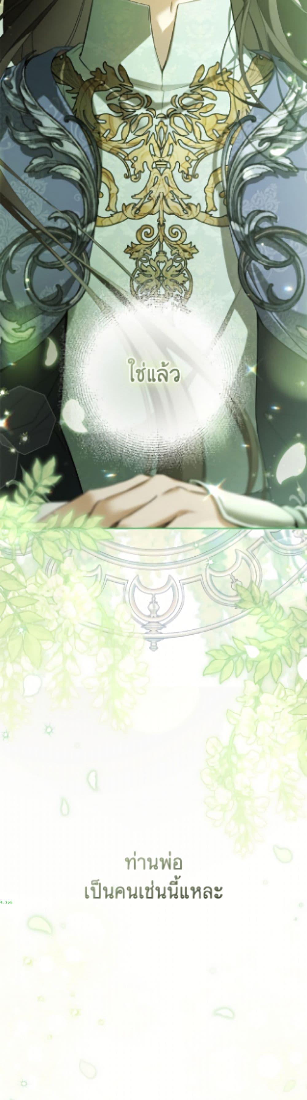 Manga-lc-com อ่านมังงะ อ่านการ์ตูน ออนไลน์ ฟรี I Became the Despised Granddaughter of the Powerful Martial Arts Family ตอนที่ 1 2 3 4 5 6 7 8 9 10 11 12 13 14 ฟรี ไม่มีโฆษณา Manga-lc - อ่าน มังงะ อ่าน การ์ตูน ออนไลน์ อ่านมังงะ ฟรี