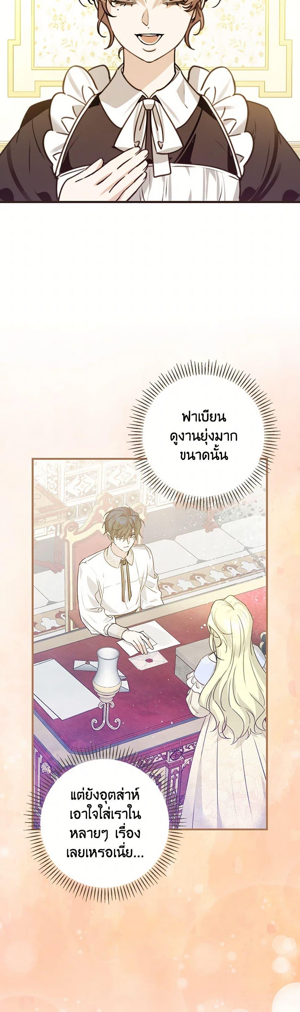 Manga-lc-com อ่านมังงะ อ่านการ์ตูน ออนไลน์ ฟรี The Perfect Plan for a Fairy-Tale Ending ตอนที่ 1 2 3 4 5 6 7 8 9 10 11 12 13 14 ฟรี ไม่มีโฆษณา Manga-lc - อ่าน มังงะ อ่าน การ์ตูน ออนไลน์ อ่านมังงะ ฟรี