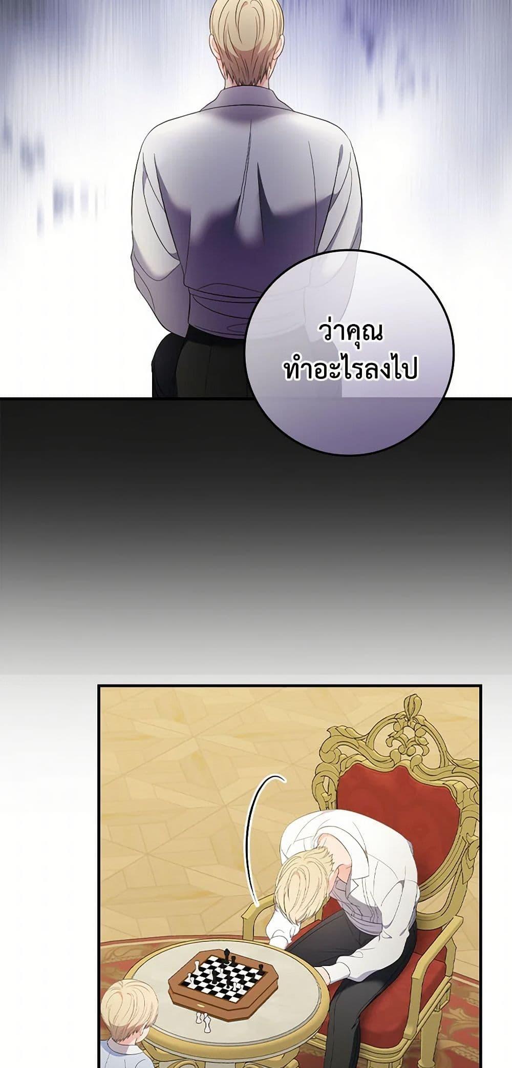 Manga-lc-com อ่านมังงะ อ่านการ์ตูน ออนไลน์ ฟรี Duchess in the Glass House ตอนที่ 1 2 3 4 5 6 7 8 9 10 11 12 13 14 ฟรี ไม่มีโฆษณา Manga-lc - อ่าน มังงะ อ่าน การ์ตูน ออนไลน์ อ่านมังงะ ฟรี