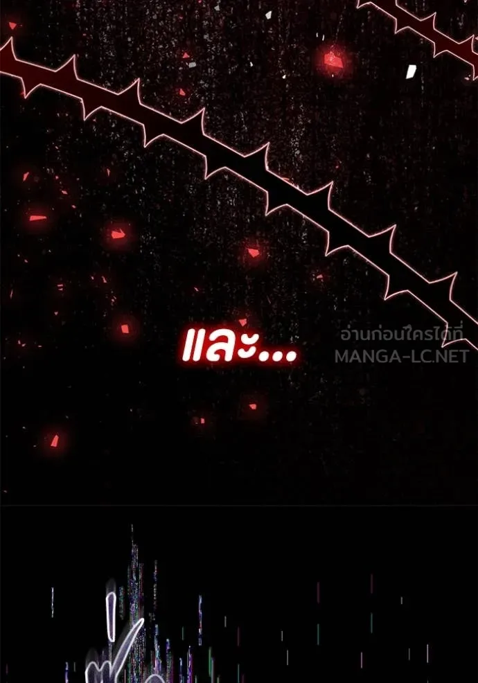 ป๊ะป๋าขา หนูลาแล้ว ตอนที่ 68 รูปที่ 61