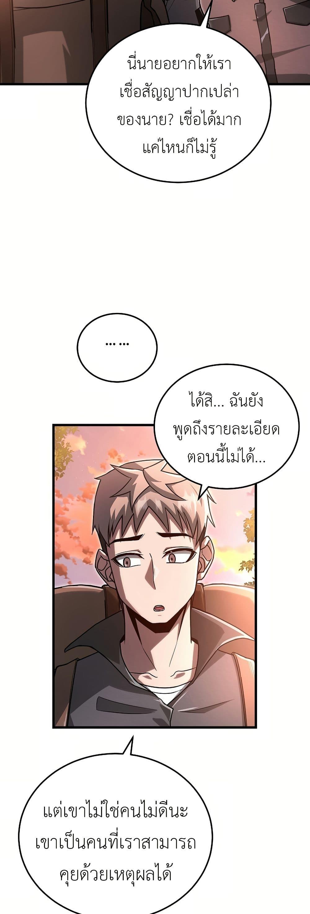 Manga-lc-com อ่านมังงะ อ่านการ์ตูน ออนไลน์ ฟรี How a Catastrophe-Level Necromancer Retires ตอนที่ 1 2 3 4 5 6 7 8 9 10 11 12 13 14 ฟรี ไม่มีโฆษณา Manga-lc - อ่าน มังงะ อ่าน การ์ตูน ออนไลน์ อ่านมังงะ ฟรี