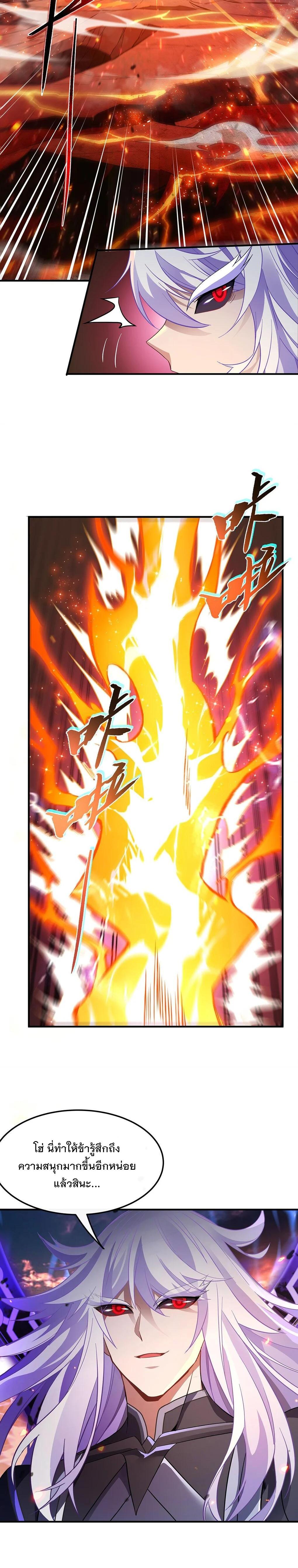 Manga-lc-com อ่านมังงะ อ่านการ์ตูน ออนไลน์ ฟรี My Female Disciples are all Future Masters of the Heavens ตอนที่ 1 2 3 4 5 6 7 8 9 10 11 12 13 14 ฟรี ไม่มีโฆษณา Manga-lc - อ่าน มังงะ อ่าน การ์ตูน ออนไลน์ อ่านมังงะ ฟรี