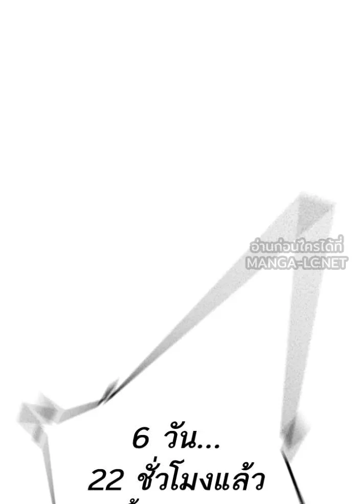 reality ตอนที่ 192 รูปที่ 135