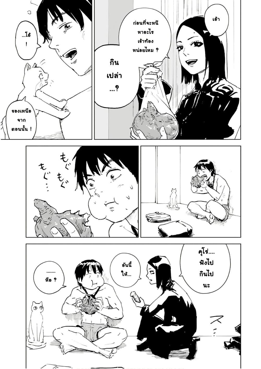 Manga-lc-com อ่านมังงะ อ่านการ์ตูน ออนไลน์ ฟรี Black Grotesque ตอนที่ 1 2 3 4 5 6 7 8 9 10 11 12 13 14 ฟรี ไม่มีโฆษณา Manga-lc - อ่าน มังงะ อ่าน การ์ตูน ออนไลน์ อ่านมังงะ ฟรี