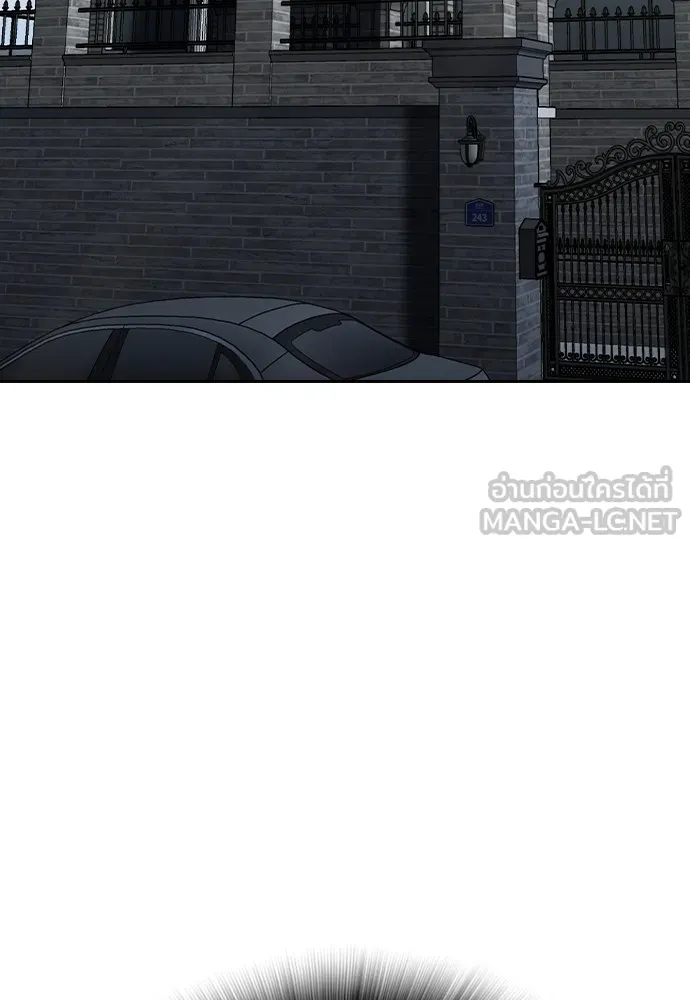 King Game ตอนที่ 91 โจมตีเต็มรูปแบบ รูปที่ 123