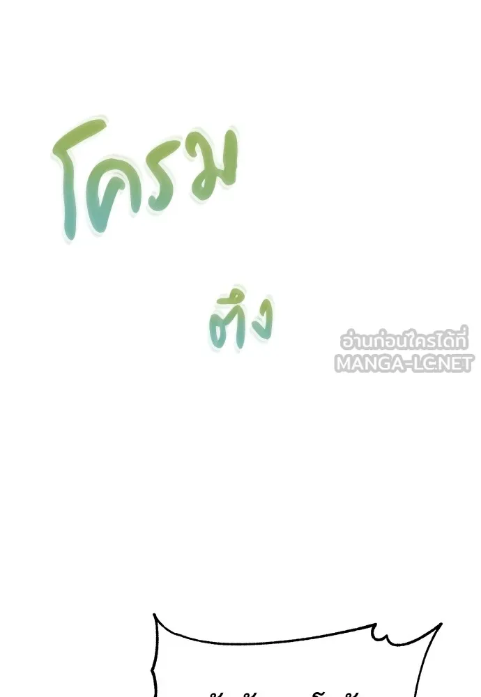 บุปผาลบคมดาบ ตอนที่ 31 รูปที่ 3