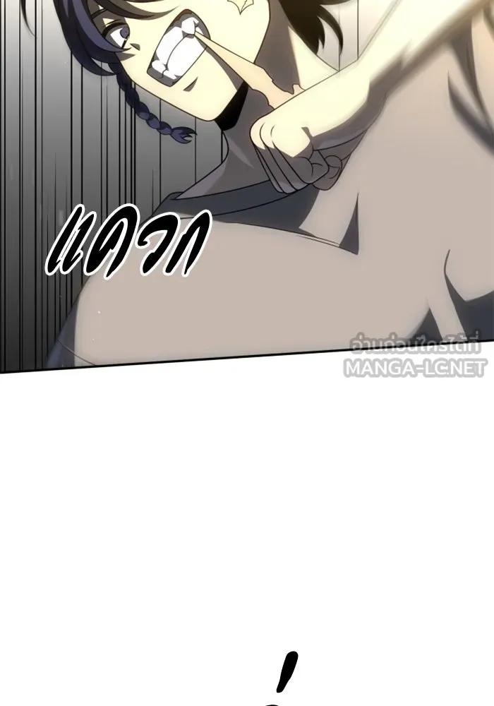 อดีตบอสหอคอย ตอนที่ 71 รูปที่ 81