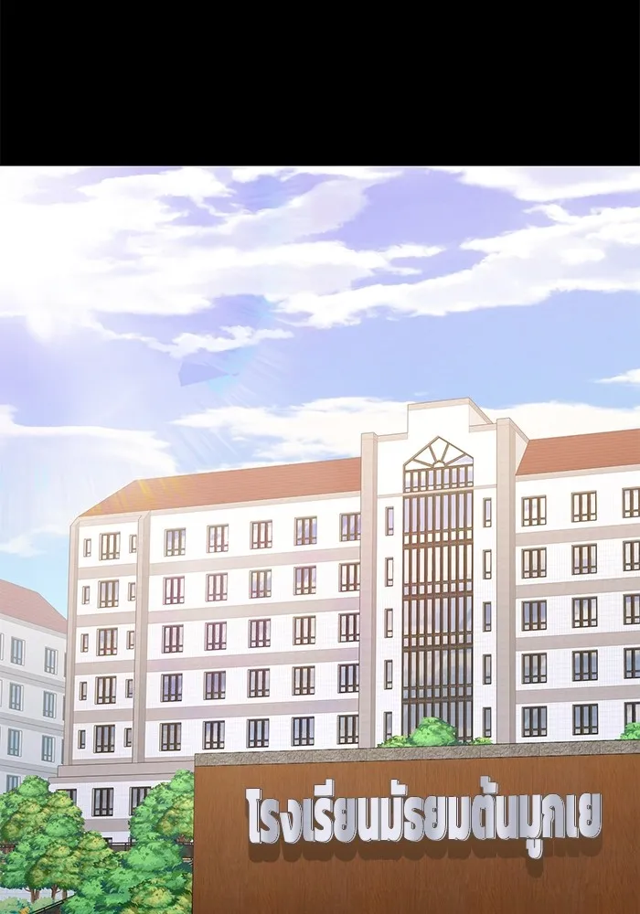 ราชินีนักบู๊ ตอนที่ 29 รูปที่ 130