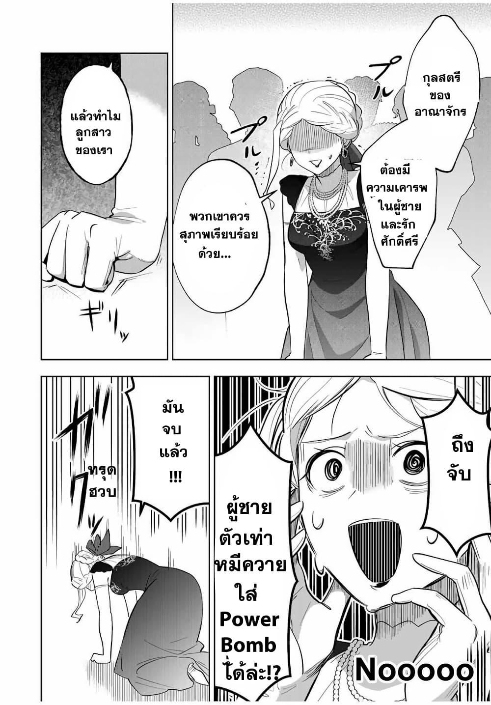 Manga-lc-com อ่านมังงะ อ่านการ์ตูน ออนไลน์ ฟรี Koujo Tensei Densetsu no Dai Madoushi ตอนที่ 1 2 3 4 5 6 7 8 9 10 11 12 13 14 ฟรี ไม่มีโฆษณา Manga-lc - อ่าน มังงะ อ่าน การ์ตูน ออนไลน์ อ่านมังงะ ฟรี