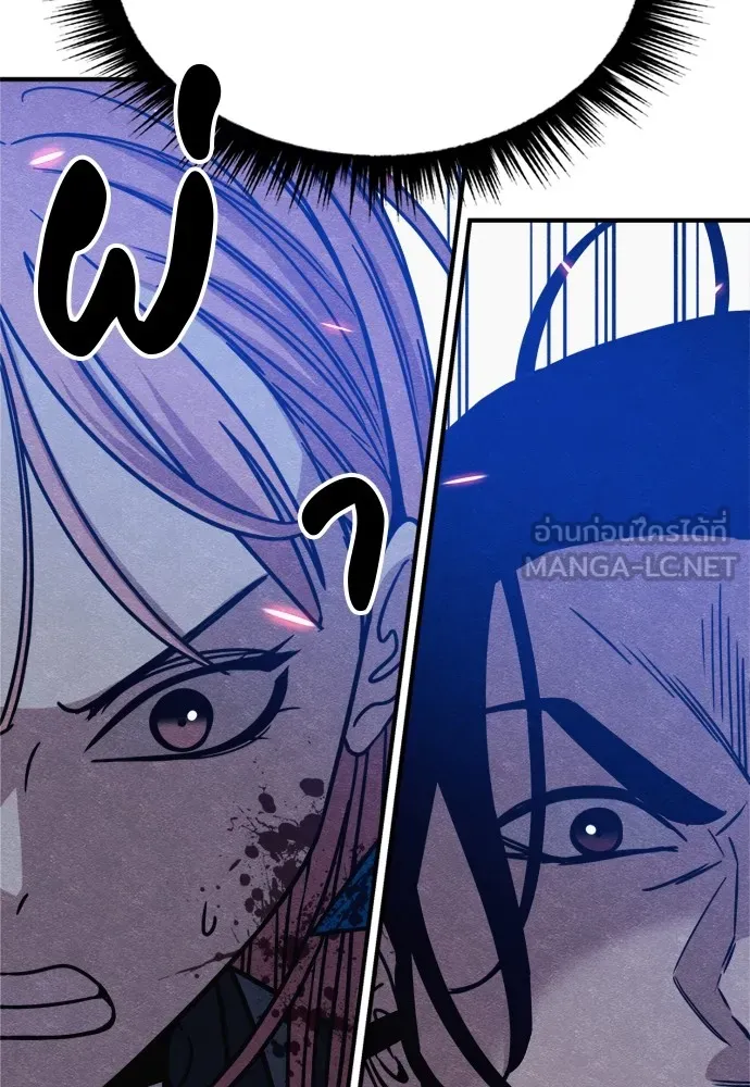 Zombie X Slasher ตอนที่ 36 รูปที่ 27