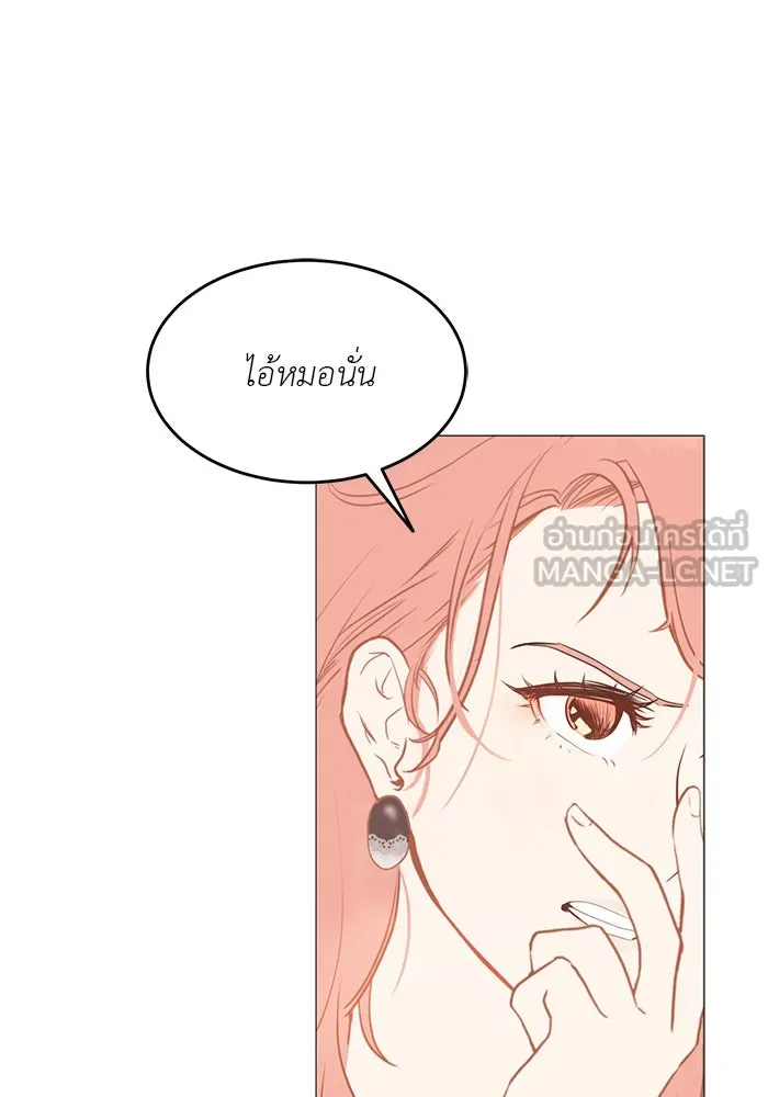 อย่าล้อเล่นกับหัวใจ ตอนที่ 16 รูปที่ 15