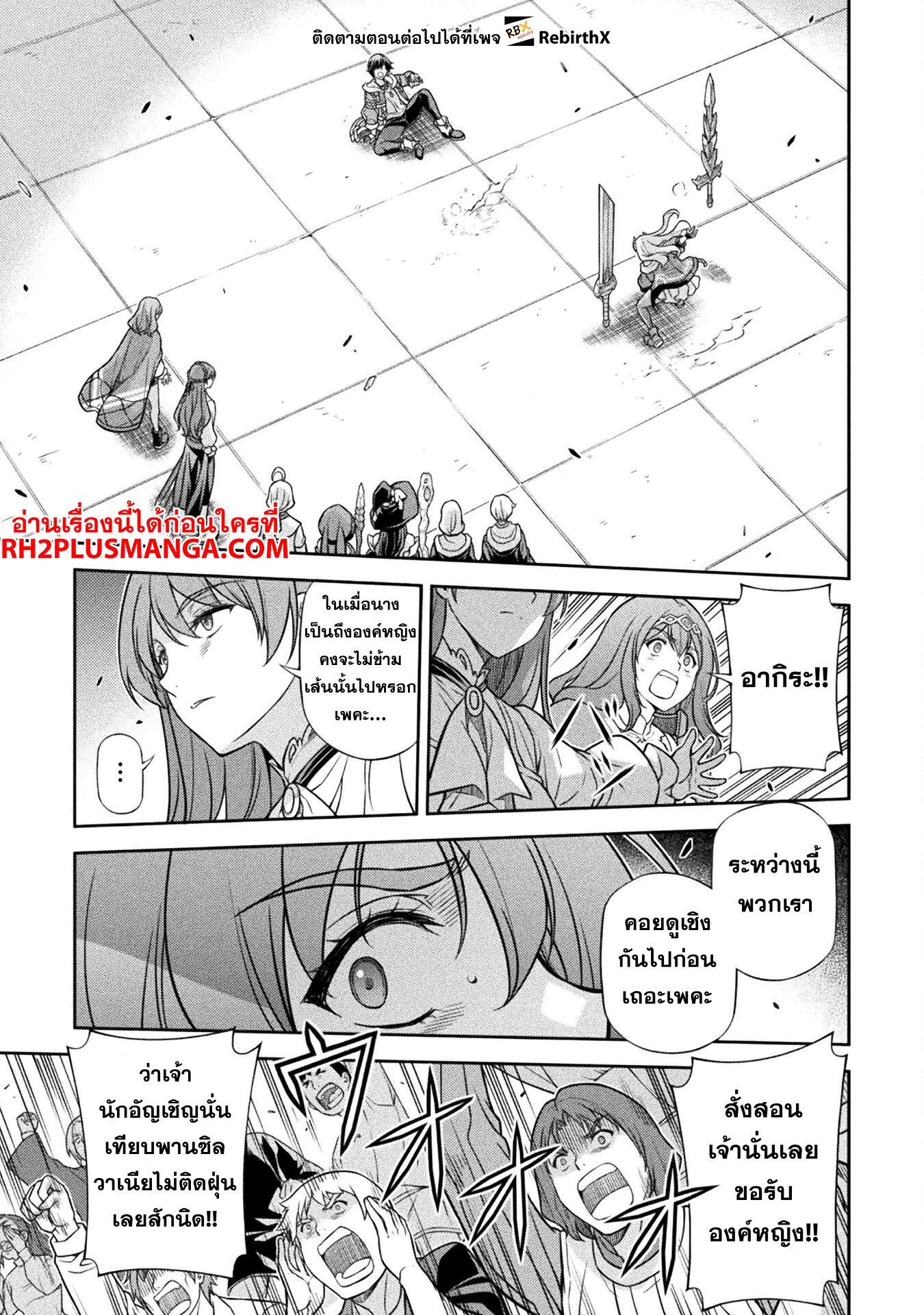 Manga-lc-com อ่านมังงะ อ่านการ์ตูน ออนไลน์ ฟรี Drawing Saikyou Mangaka Wa Oekaki Skill De Isekai Musou Suru! ตอนที่ 1 2 3 4 5 6 7 8 9 10 11 12 13 14 ฟรี ไม่มีโฆษณา Manga-lc - อ่าน มังงะ อ่าน การ์ตูน ออนไลน์ อ่านมังงะ ฟรี