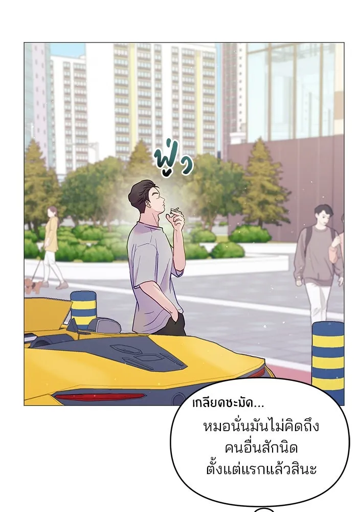 คู่มือคว้าหัวใจนายตัวร้าย ตอนที่ 4 รูปที่ 73
