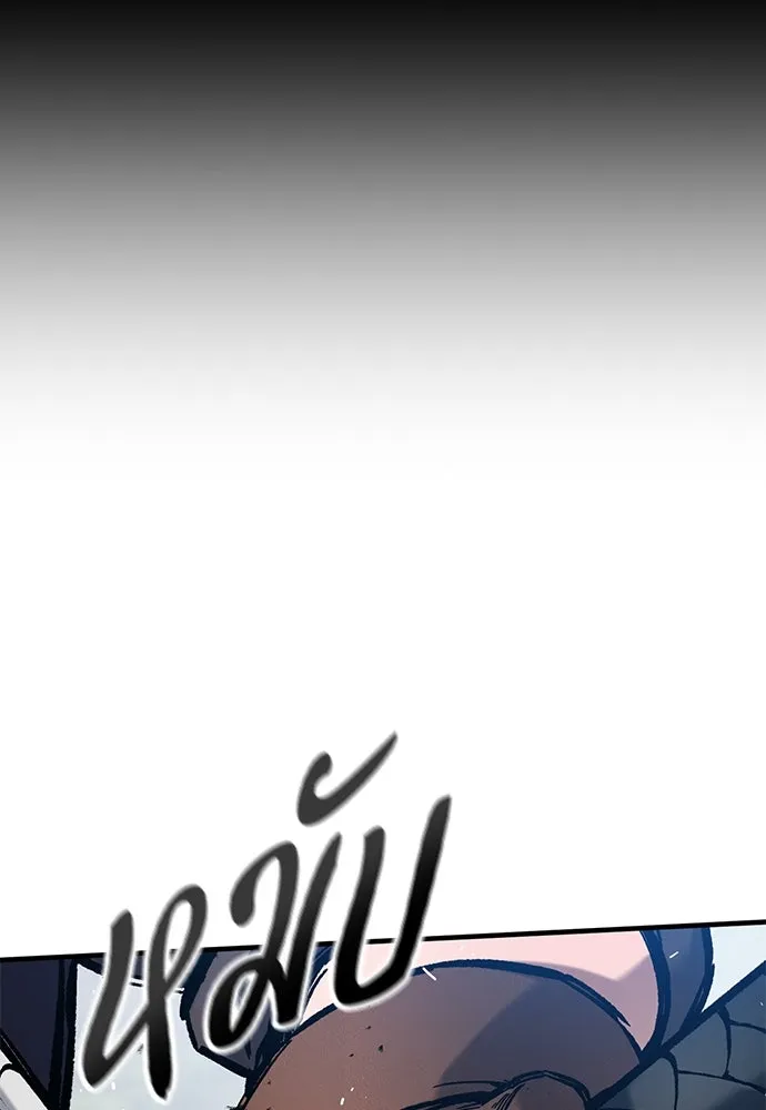 อัศวินวันเดียว ตอนที่ 61 รูปที่ 70