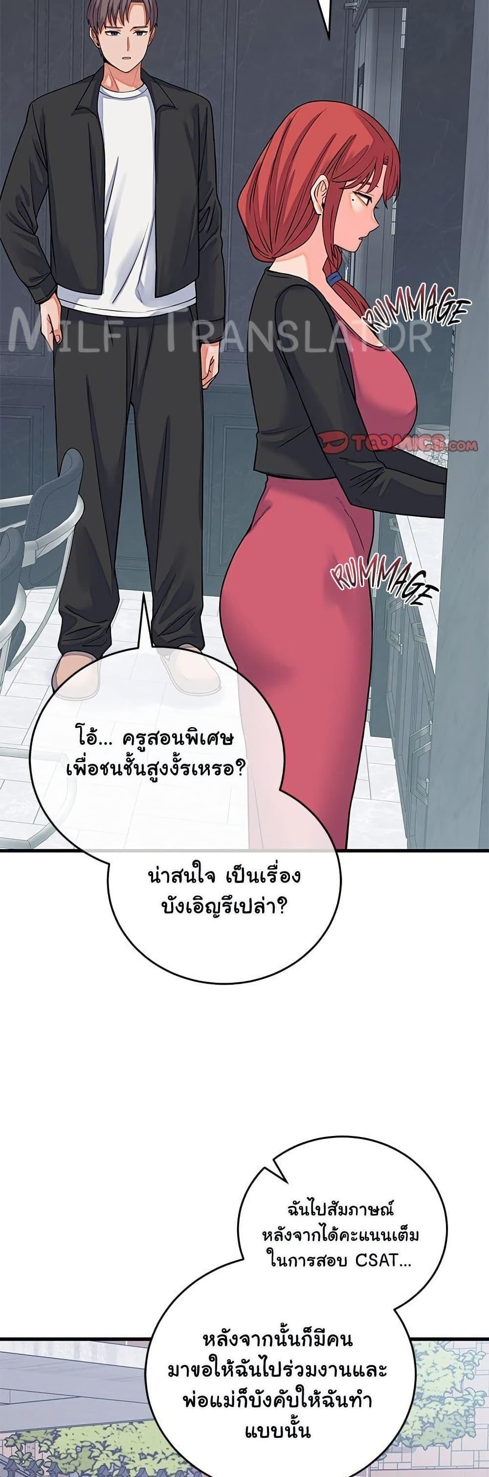 Doujin-Lc- อ่าน โดจิน มังฮวา เกาหลี ญี่ปุ่น จีน แปลไทย From Pauper ตอนที่ 1 2 3 4 5 6 7 8 9 10 11 12 13 14 ฟรี ไม่มีโฆษณา อ่าน โดจิน Manhwa เกาหลี ญี่ปุ่น จีน เรามีครบ คัดมาให้เน้นๆ โดจิน 18+ รับประกันความฟินโดย  Doujin Lc