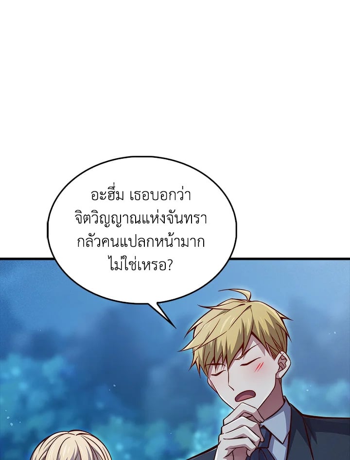 Manga-lc-com อ่านมังงะ อ่านการ์ตูน ออนไลน์ ฟรี The Lord of Coins ตอนที่ 1 2 3 4 5 6 7 8 9 10 11 12 13 14 ฟรี ไม่มีโฆษณา Manga-lc - อ่าน มังงะ อ่าน การ์ตูน ออนไลน์ อ่านมังงะ ฟรี