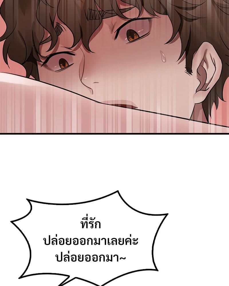 Doujin-Lc- อ่าน โดจิน มังฮวา เกาหลี ญี่ปุ่น จีน แปลไทย Drunk on You ตอนที่ 1 2 3 4 5 6 7 8 9 10 11 12 13 14 ฟรี ไม่มีโฆษณา อ่าน โดจิน Manhwa เกาหลี ญี่ปุ่น จีน เรามีครบ คัดมาให้เน้นๆ โดจิน 18+ รับประกันความฟินโดย  Doujin Lc