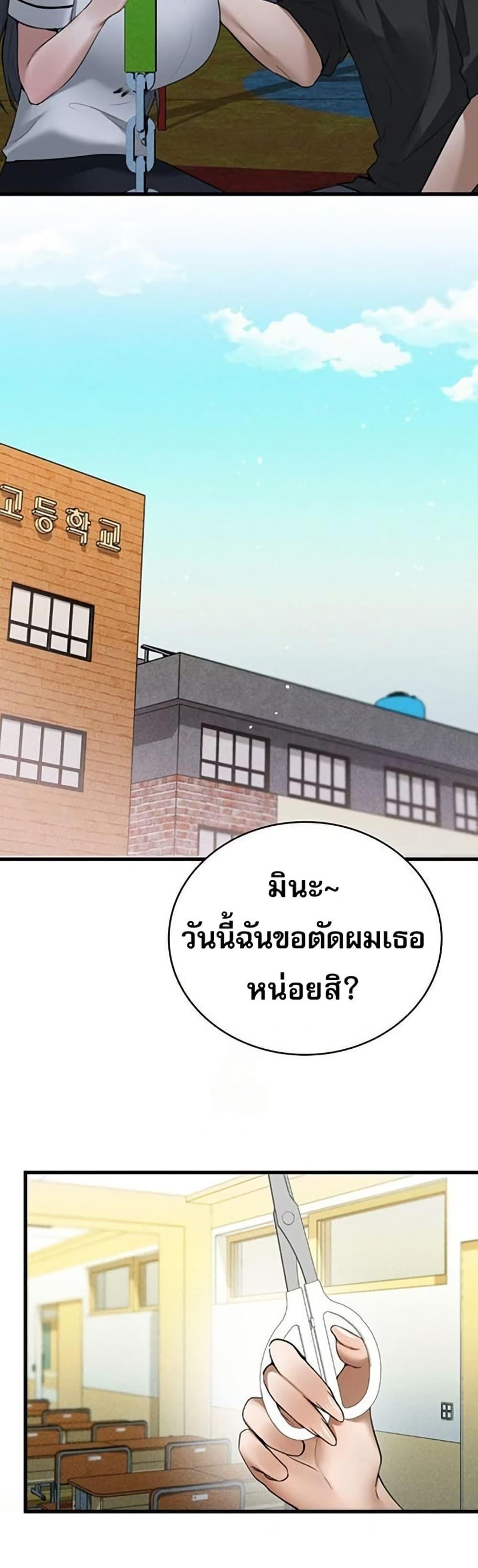 Doujin-Lc- อ่าน โดจิน มังฮวา เกาหลี ญี่ปุ่น จีน แปลไทย PC Cafe Goddess ตอนที่ 1 2 3 4 5 6 7 8 9 10 11 12 13 14 ฟรี ไม่มีโฆษณา อ่าน โดจิน Manhwa เกาหลี ญี่ปุ่น จีน เรามีครบ คัดมาให้เน้นๆ โดจิน 18+ รับประกันความฟินโดย  Doujin Lc