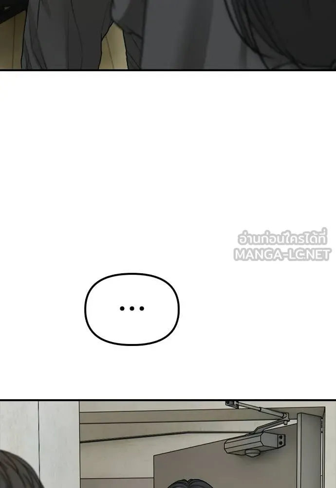 ผู้กล้าฝ่า ตอนที่ 42 รูปที่ 165