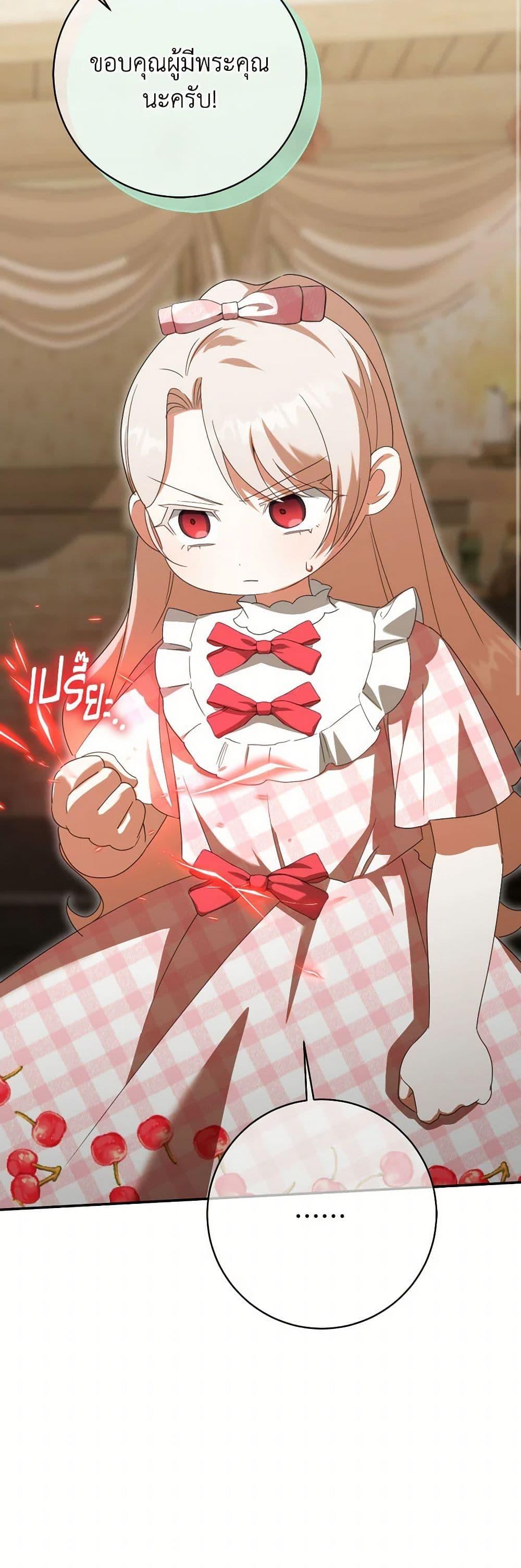 Manga-lc-com อ่านมังงะ อ่านการ์ตูน ออนไลน์ ฟรี The Wicked Little Princess ตอนที่ 1 2 3 4 5 6 7 8 9 10 11 12 13 14 ฟรี ไม่มีโฆษณา Manga-lc - อ่าน มังงะ อ่าน การ์ตูน ออนไลน์ อ่านมังงะ ฟรี