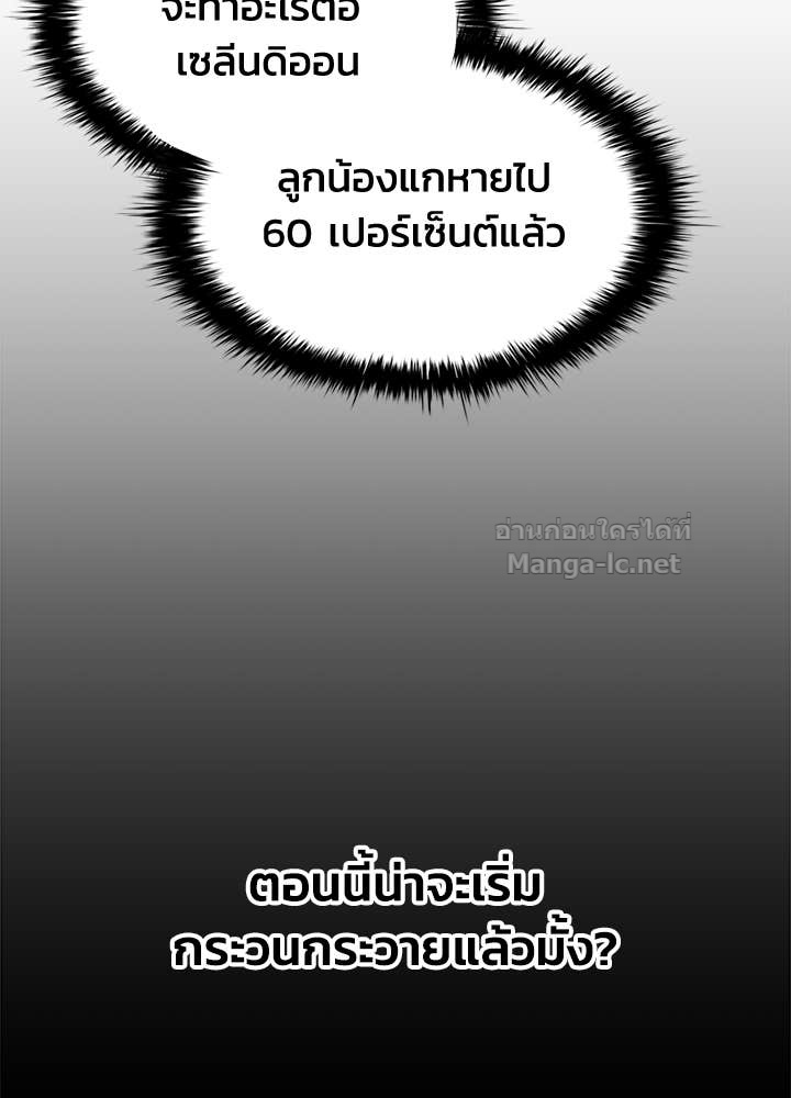 Doujin-Lc- อ่าน โดจิน มังฮวา เกาหลี ญี่ปุ่น จีน แปลไทย ผู้พิชิตเกมป้องกันฐาน ตอนที่ 1 2 3 4 5 6 7 8 9 10 11 12 13 14 ฟรี ไม่มีโฆษณา อ่าน โดจิน Manhwa เกาหลี ญี่ปุ่น จีน เรามีครบ คัดมาให้เน้นๆ โดจิน 18+ รับประกันความฟินโดย Doujin Lc