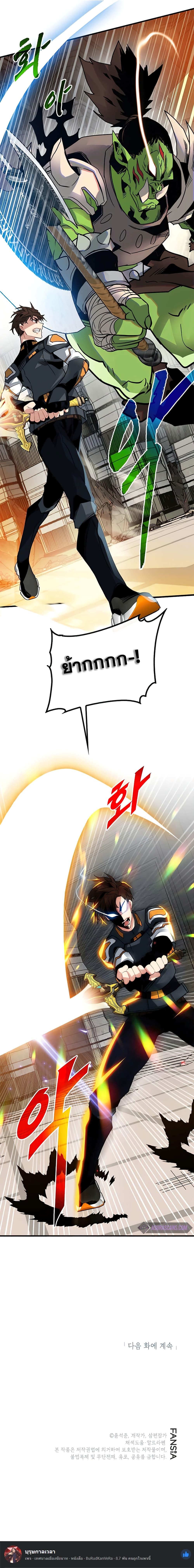 Manga-lc-com อ่านมังงะ อ่านการ์ตูน ออนไลน์ ฟรี SSS-Class Gacha Hunter ตอนที่ 1 2 3 4 5 6 7 8 9 10 11 12 13 14 ฟรี ไม่มีโฆษณา Manga-lc - อ่าน มังงะ อ่าน การ์ตูน ออนไลน์ อ่านมังงะ ฟรี