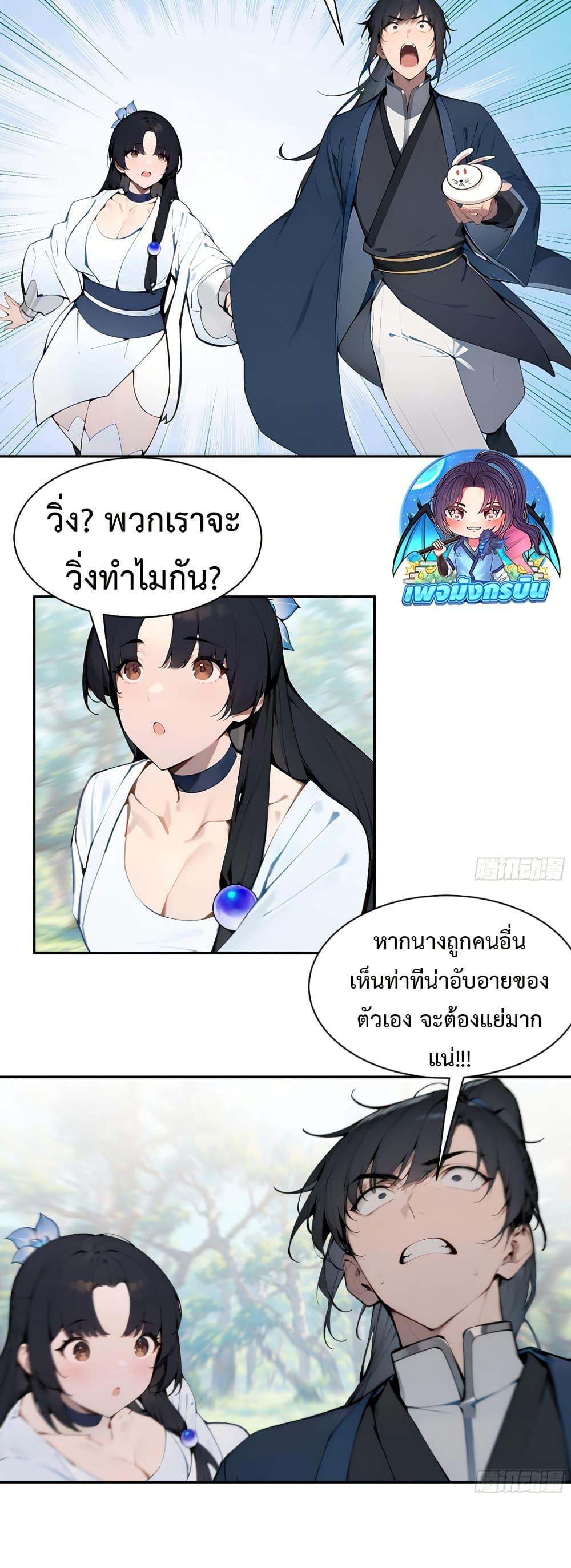 Manga-lc-com อ่านมังงะ อ่านการ์ตูน ออนไลน์ ฟรี Hundred Wives Book The saints all call me husband ตอนที่ 1 2 3 4 5 6 7 8 9 10 11 12 13 14 ฟรี ไม่มีโฆษณา Manga-lc - อ่าน มังงะ อ่าน การ์ตูน ออนไลน์ อ่านมังงะ ฟรี