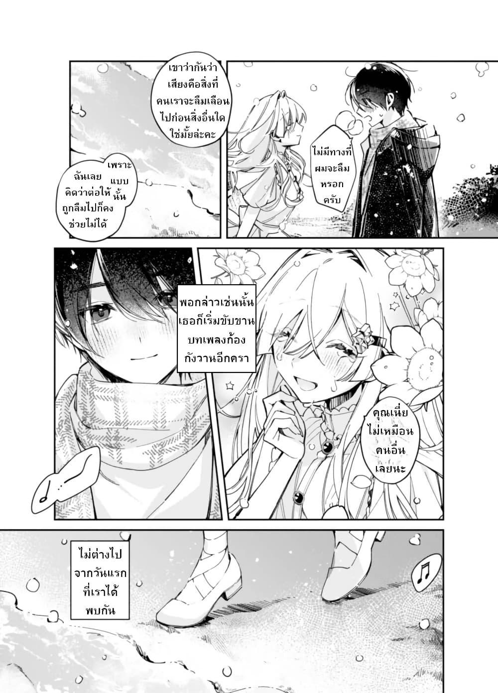 Manga-lc-com อ่านมังงะ อ่านการ์ตูน ออนไลน์ ฟรี Yuki no Hi ni Koto ga Dekiru Onnanoko no Hanashi ตอนที่ 1 2 3 4 5 6 7 8 9 10 11 12 13 14 ฟรี ไม่มีโฆษณา Manga-lc - อ่าน มังงะ อ่าน การ์ตูน ออนไลน์ อ่านมังงะ ฟรี