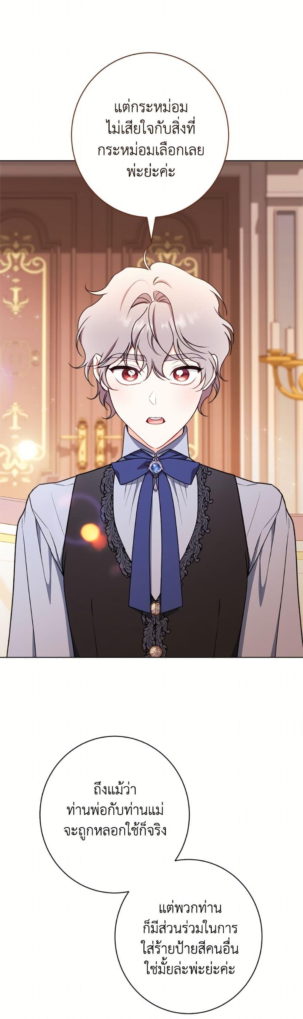 Manga-lc-com อ่านมังงะ อ่านการ์ตูน ออนไลน์ ฟรี The Villainess Empress’s Attendant ตอนที่ 1 2 3 4 5 6 7 8 9 10 11 12 13 14 ฟรี ไม่มีโฆษณา Manga-lc - อ่าน มังงะ อ่าน การ์ตูน ออนไลน์ อ่านมังงะ ฟรี