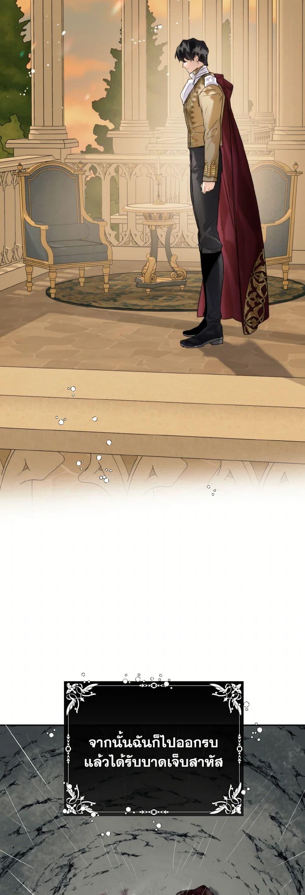 Manga-lc-com อ่านมังงะ อ่านการ์ตูน ออนไลน์ ฟรี Royal Marriage ตอนที่ 1 2 3 4 5 6 7 8 9 10 11 12 13 14 ฟรี ไม่มีโฆษณา Manga-lc - อ่าน มังงะ อ่าน การ์ตูน ออนไลน์ อ่านมังงะ ฟรี