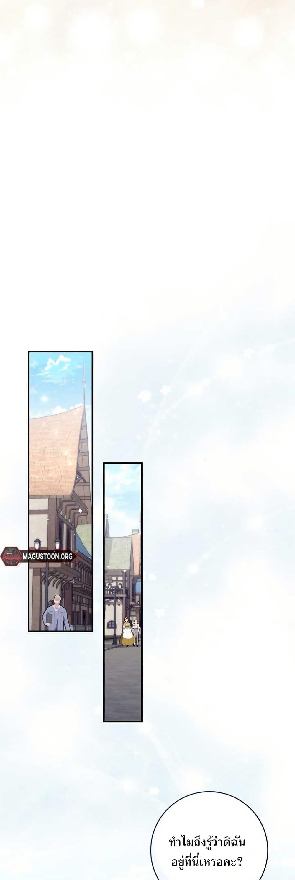 Manga-lc-com อ่านมังงะ อ่านการ์ตูน ออนไลน์ ฟรี My First Time as a Mother ตอนที่ 1 2 3 4 5 6 7 8 9 10 11 12 13 14 ฟรี ไม่มีโฆษณา Manga-lc - อ่าน มังงะ อ่าน การ์ตูน ออนไลน์ อ่านมังงะ ฟรี