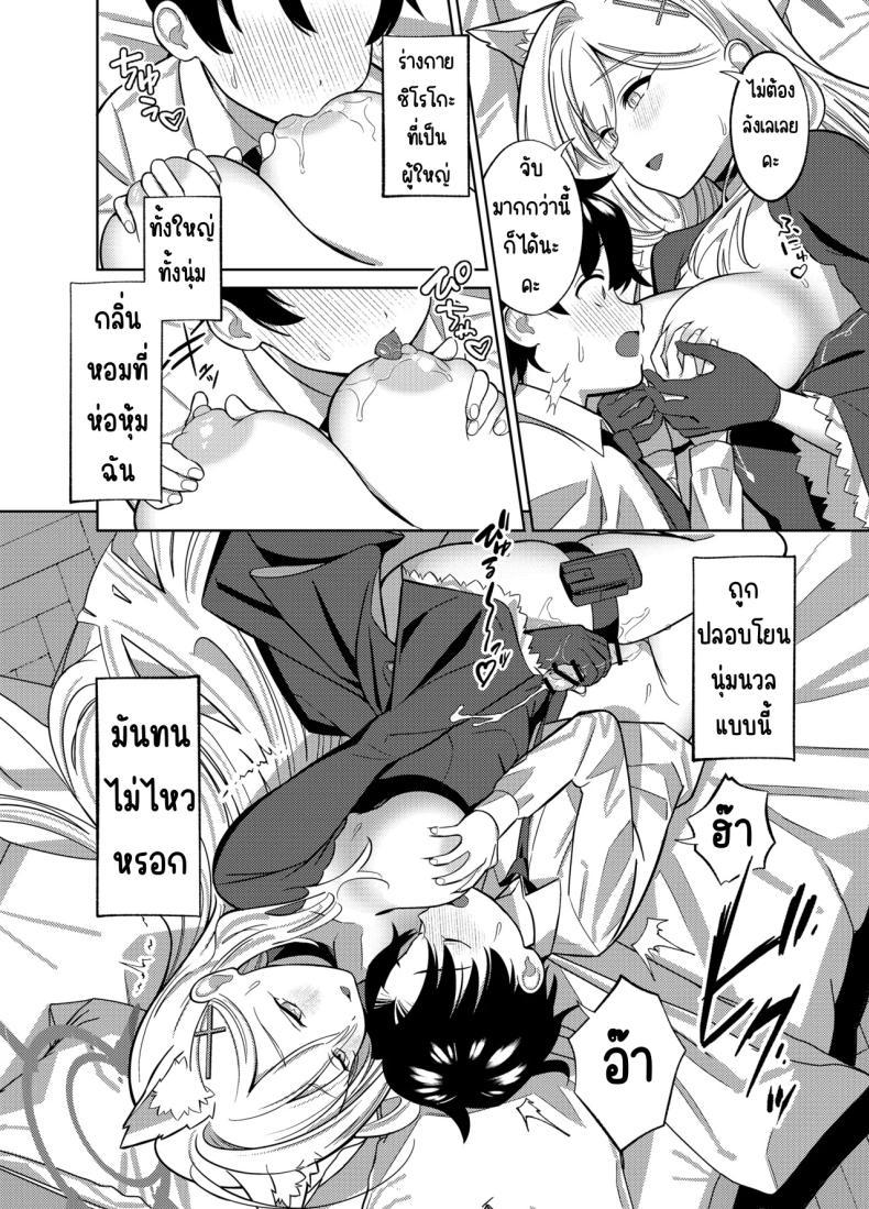 Doujin-Lc- อ่าน โดจิน มังฮวา เกาหลี ญี่ปุ่น จีน แปลไทย อยากอยู่กับคุณครูอีกนิด [Nukunukujima (Caffeine Chuudoku)] N, Sensei, Mou Chotto Issho ni Itai. (Blue Archive) ตอนที่ 1 2 3 4 5 6 7 8 9 10 11 12 13 14 ฟรี ไม่มีโฆษณา อ่าน โดจิน Manhwa เกาหลี ญี่ปุ่น จีน เรามีครบ คัดมาให้เน้นๆ โดจิน 18+ รับประกันความฟินโดย  Doujin Lc