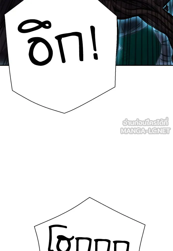 ดรูอิดแห่งสถานีโซล ตอนที่ 152 รูปที่ 63
