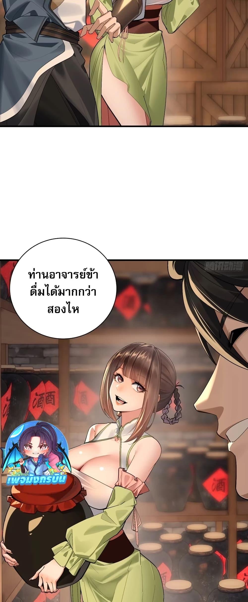 Manga-lc-com อ่านมังงะ อ่านการ์ตูน ออนไลน์ ฟรี The Leader of the Evil Cult Stayed By My Side and Watched Me Practice Secretly ตอนที่ 1 2 3 4 5 6 7 8 9 10 11 12 13 14 ฟรี ไม่มีโฆษณา Manga-lc - อ่าน มังงะ อ่าน การ์ตูน ออนไลน์ อ่านมังงะ ฟรี