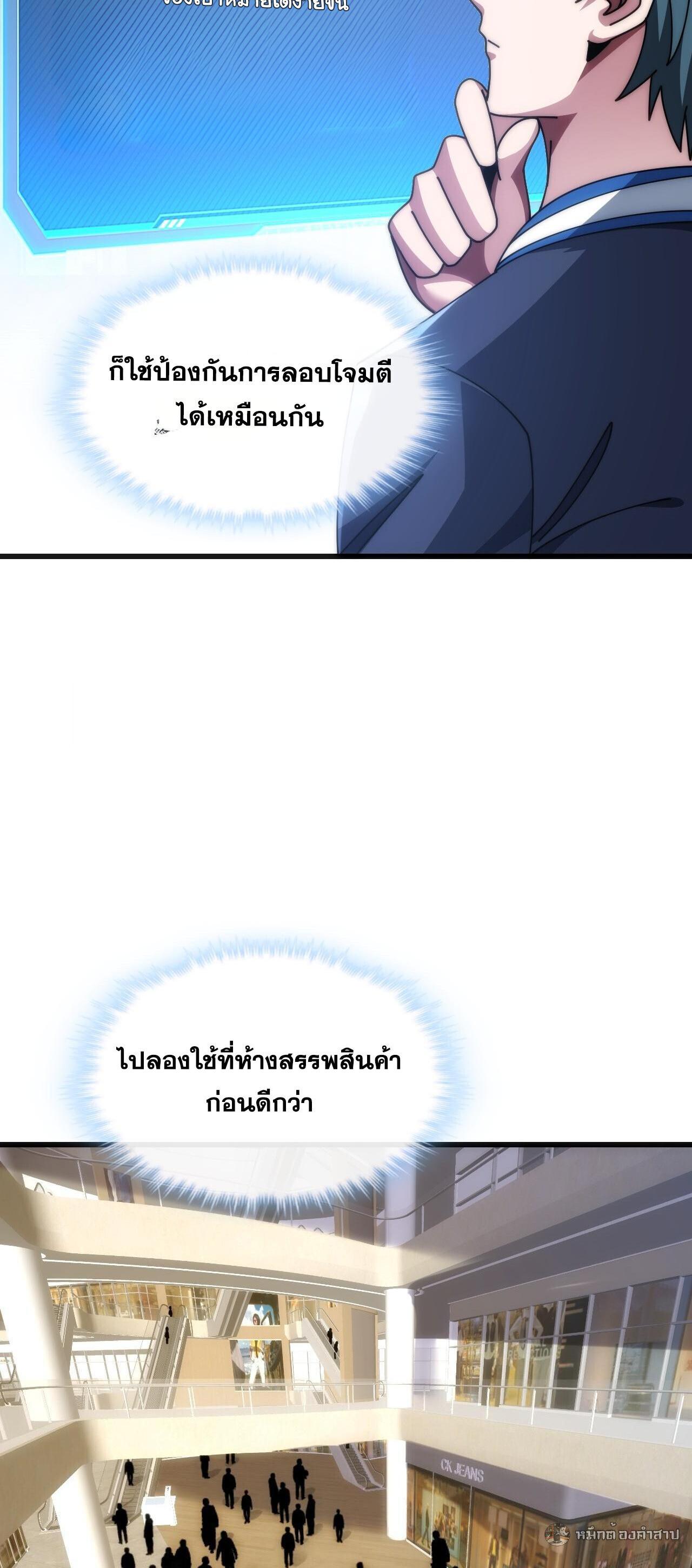 Manga-lc-com อ่านมังงะ อ่านการ์ตูน ออนไลน์ ฟรี Infinite Evolution From Zero ตอนที่ 1 2 3 4 5 6 7 8 9 10 11 12 13 14 ฟรี ไม่มีโฆษณา Manga-lc - อ่าน มังงะ อ่าน การ์ตูน ออนไลน์ อ่านมังงะ ฟรี