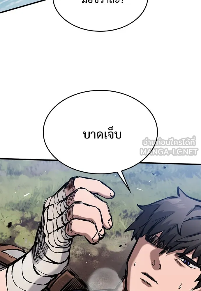 อัศวินวันเดียว ตอนที่ 60 รูปที่ 66