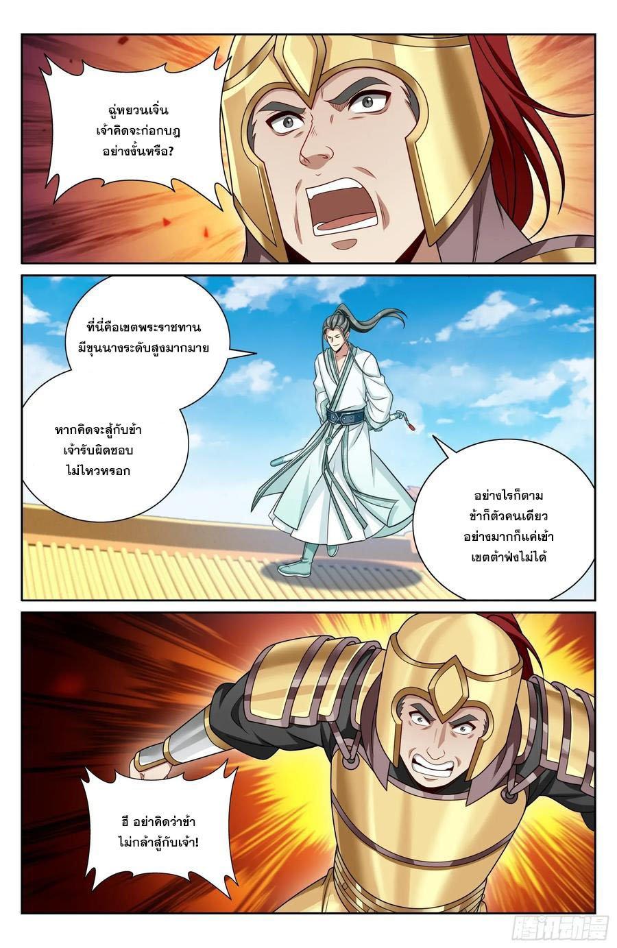 Manga-lc-com อ่านมังงะ อ่านการ์ตูน ออนไลน์ ฟรี Nightwatcher ตอนที่ 1 2 3 4 5 6 7 8 9 10 11 12 13 14 ฟรี ไม่มีโฆษณา Manga-lc - อ่าน มังงะ อ่าน การ์ตูน ออนไลน์ อ่านมังงะ ฟรี